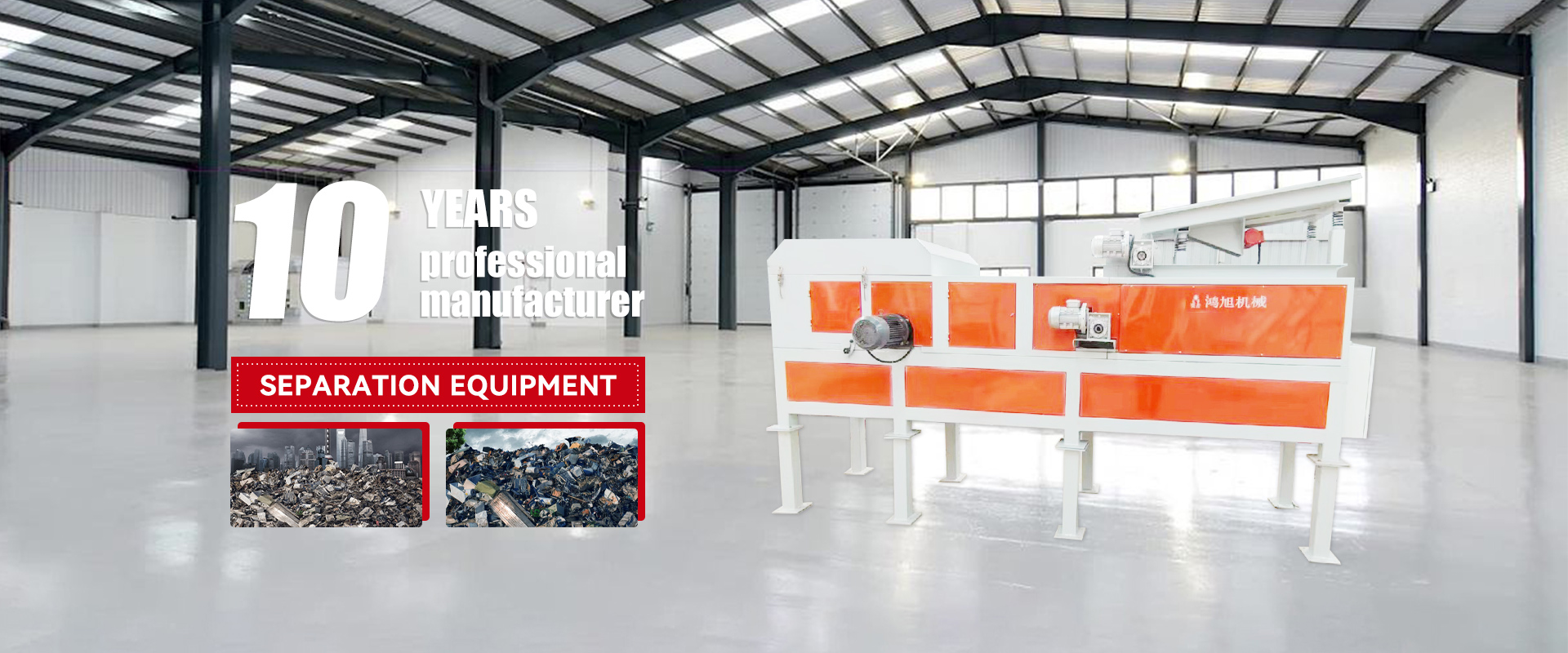 Producător din China de separator de curenți turbionari