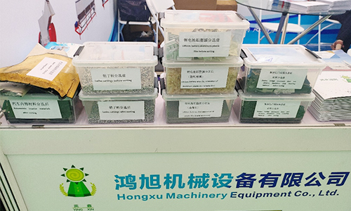 Hongxu utilaje - a participat la expoziția internațională de cauciuc și plastic de la Ningbo în 2024